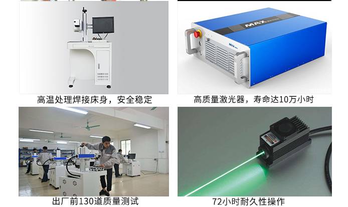 蜜桃无码视频打標機工廠實拍圖  蜜桃无码视频器配件結構 出廠檢驗圖片